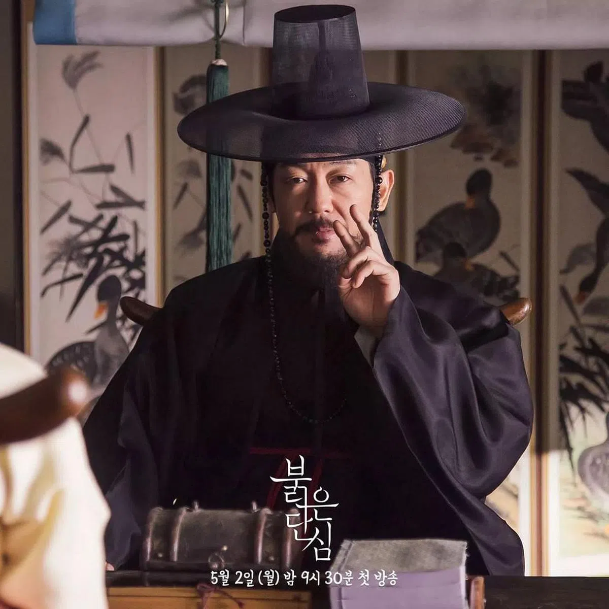 许成泰参演古装剧《红丹心》。（互联网）