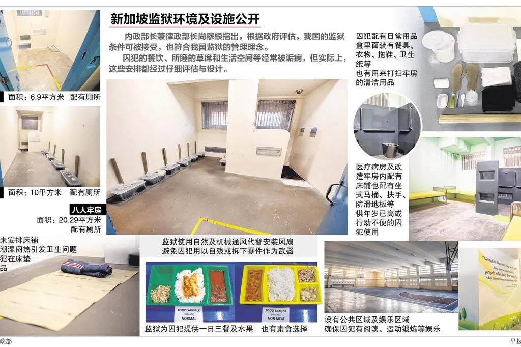 为免加深刻板印象 尚穆根：公开囚犯种族比率时得谨慎