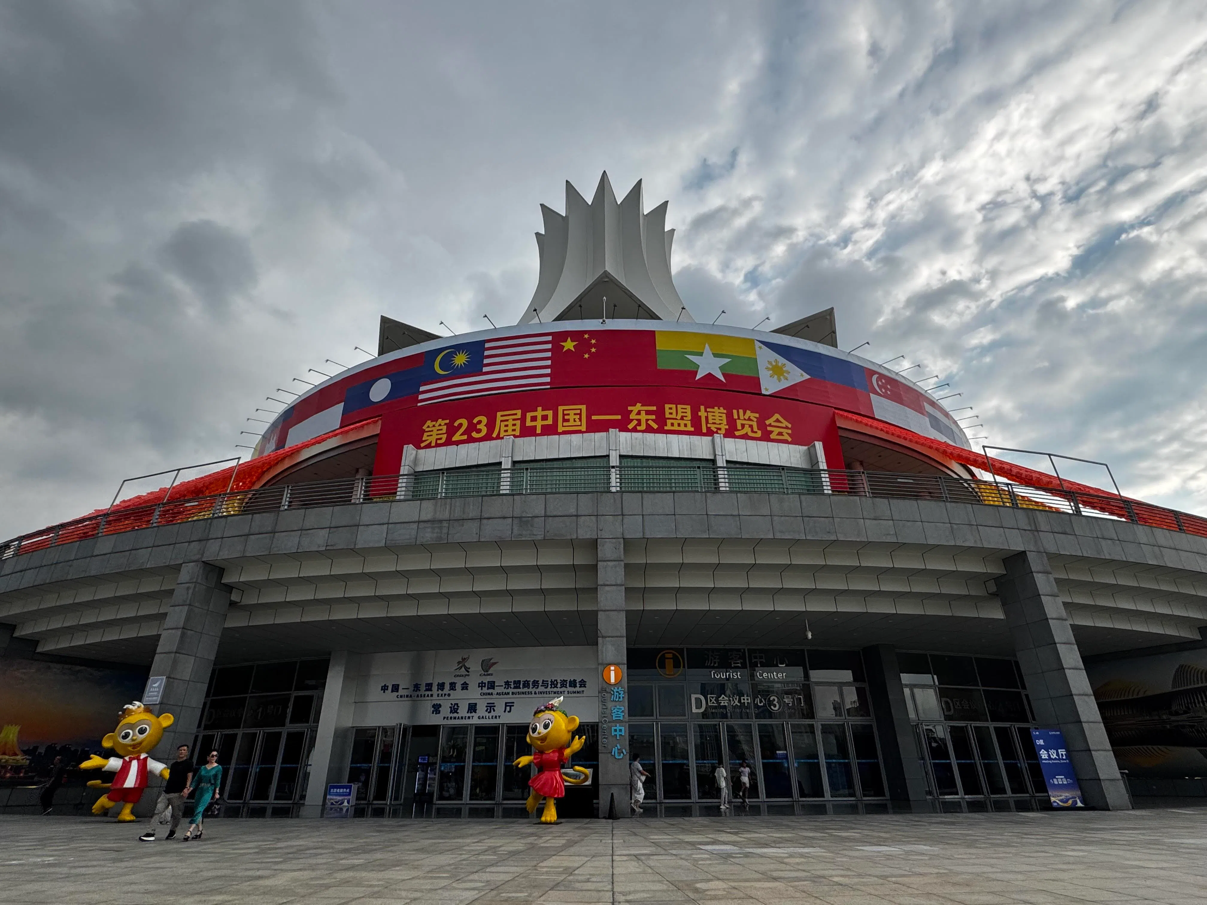 中国—亚细安（中国称东盟）博览会常设展示厅于 2024年9月21日在南宁国际会展中心正式启用。图摄于2026年9月6日。（沈泽玮摄）