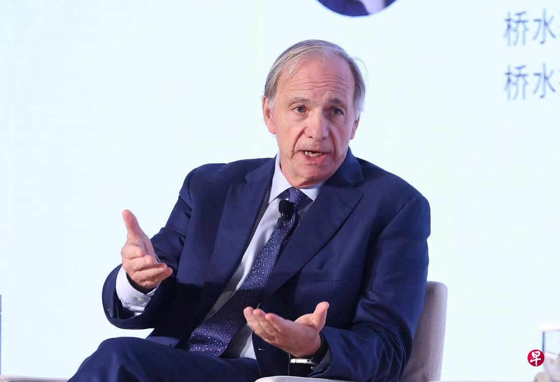 全球最大对冲基金桥水投资裁员7% 90员工受影响| 联合早报