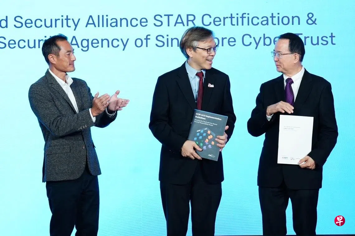 三计划将简化认证步骤助中小企业获基本网安保障| 联合早报