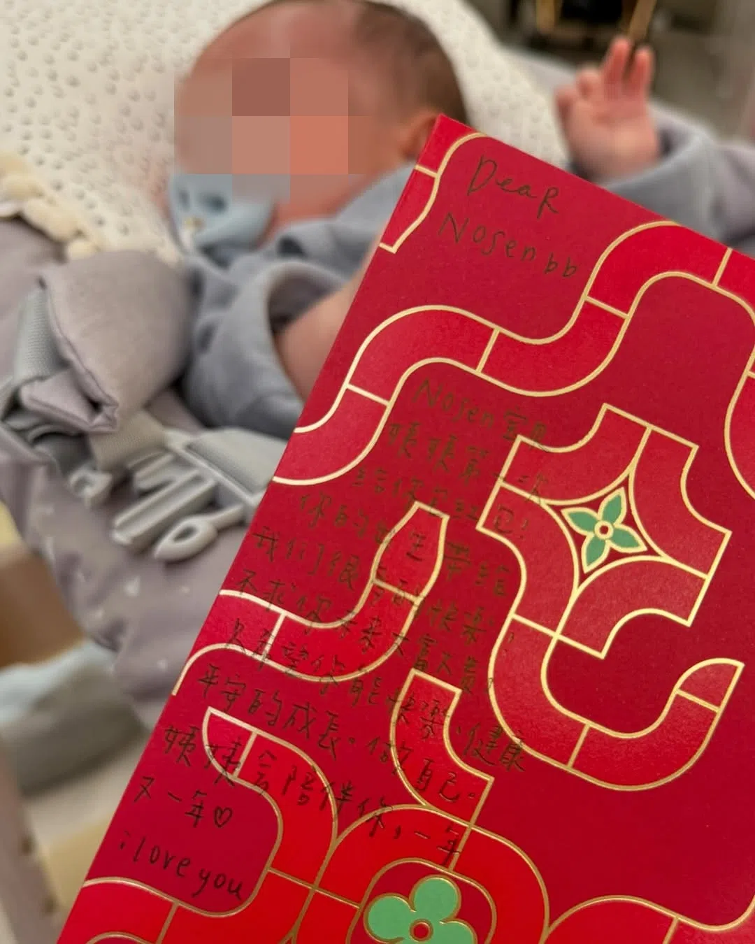 欧阳妮妮和张书豪的儿子“睦睦”度过人生第一个农历年。（取自欧阳妮妮IG）
