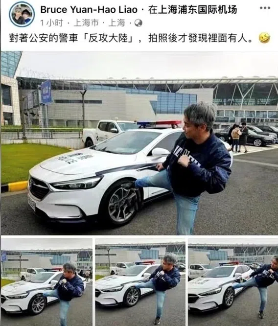 廖元豪在脸书和Instagram发布作势踹大陆警车的照片，并在配文中提到“反攻大陆”，引发网民不满。（互联网）