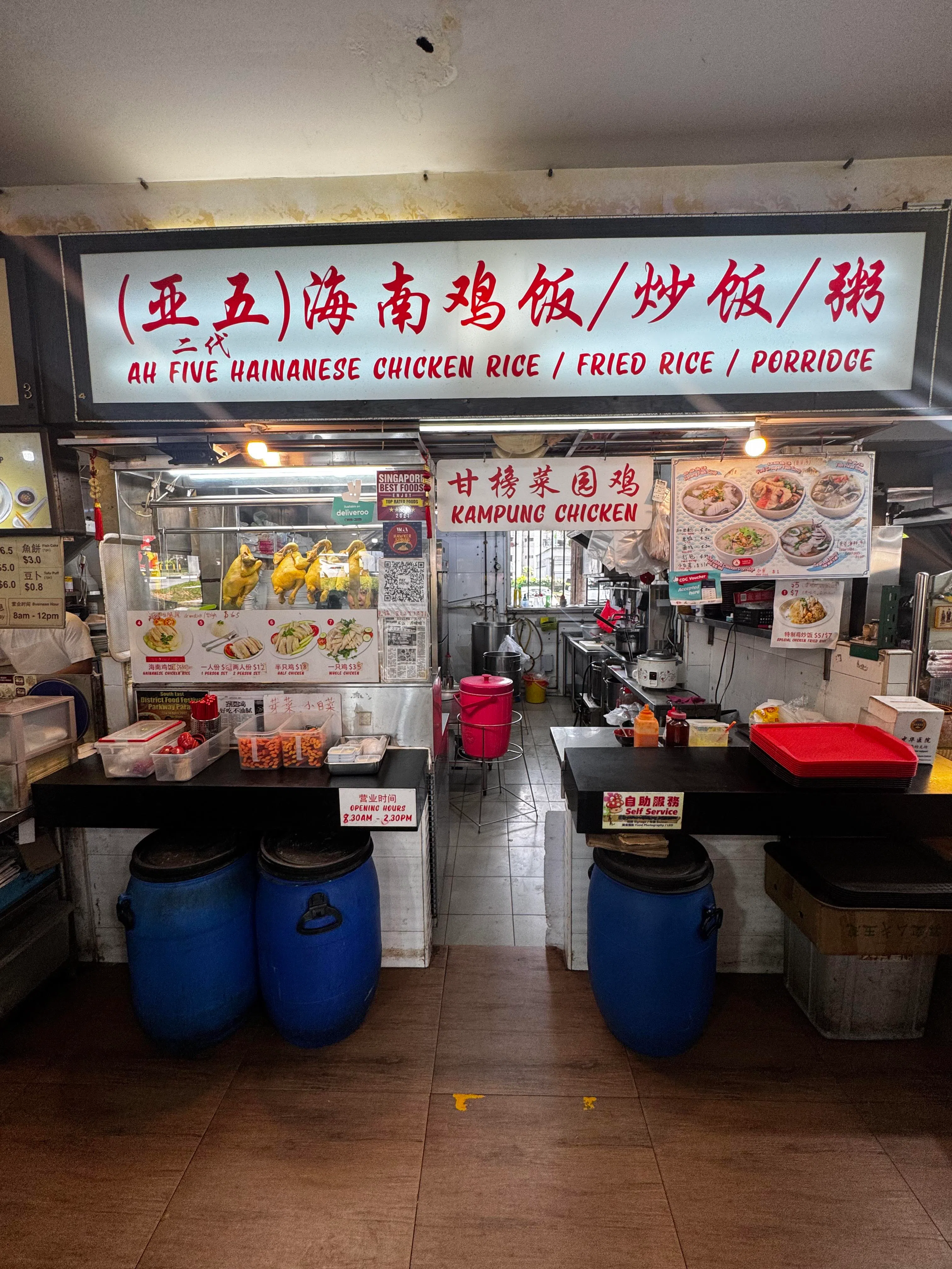 宏茂桥的“亚五海南鸡饭”，是加东昔日老字号“五星海南鸡饭”的延续版。（翁铭芯摄）