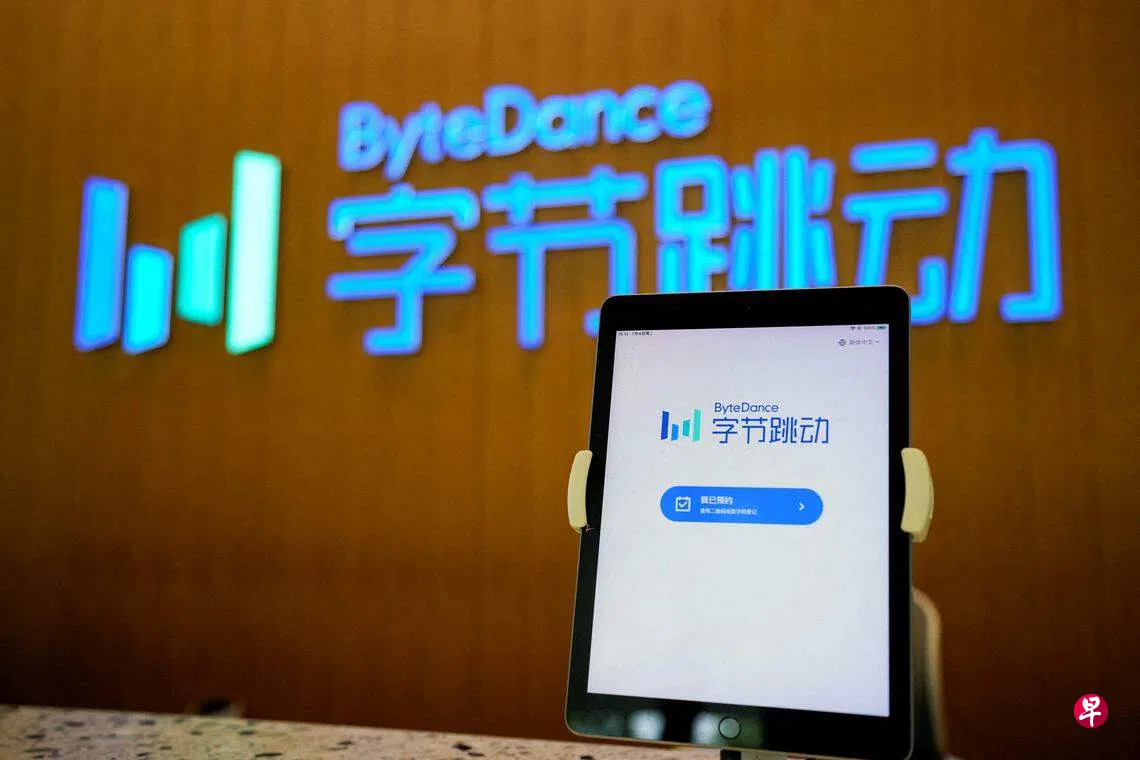字节跳动第三季营收增长43% | 联合早报