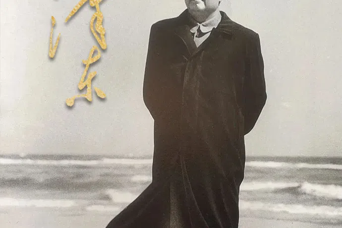 毛泽东逝世50周年 多家中国官媒发文缅怀