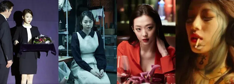 IU（左起）、雪莉、秀智和安昭熙都被扯进金秀贤的丑闻漩涡里。（互联网）