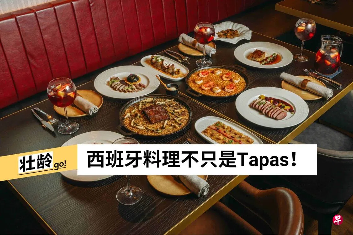 从邻里街角吃到名胜世界西班牙菜在新加坡“破圈” | 联合早报