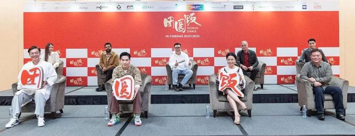 众星拍《团圆饭》谈心中难忘的团圆饭。（取自网络）