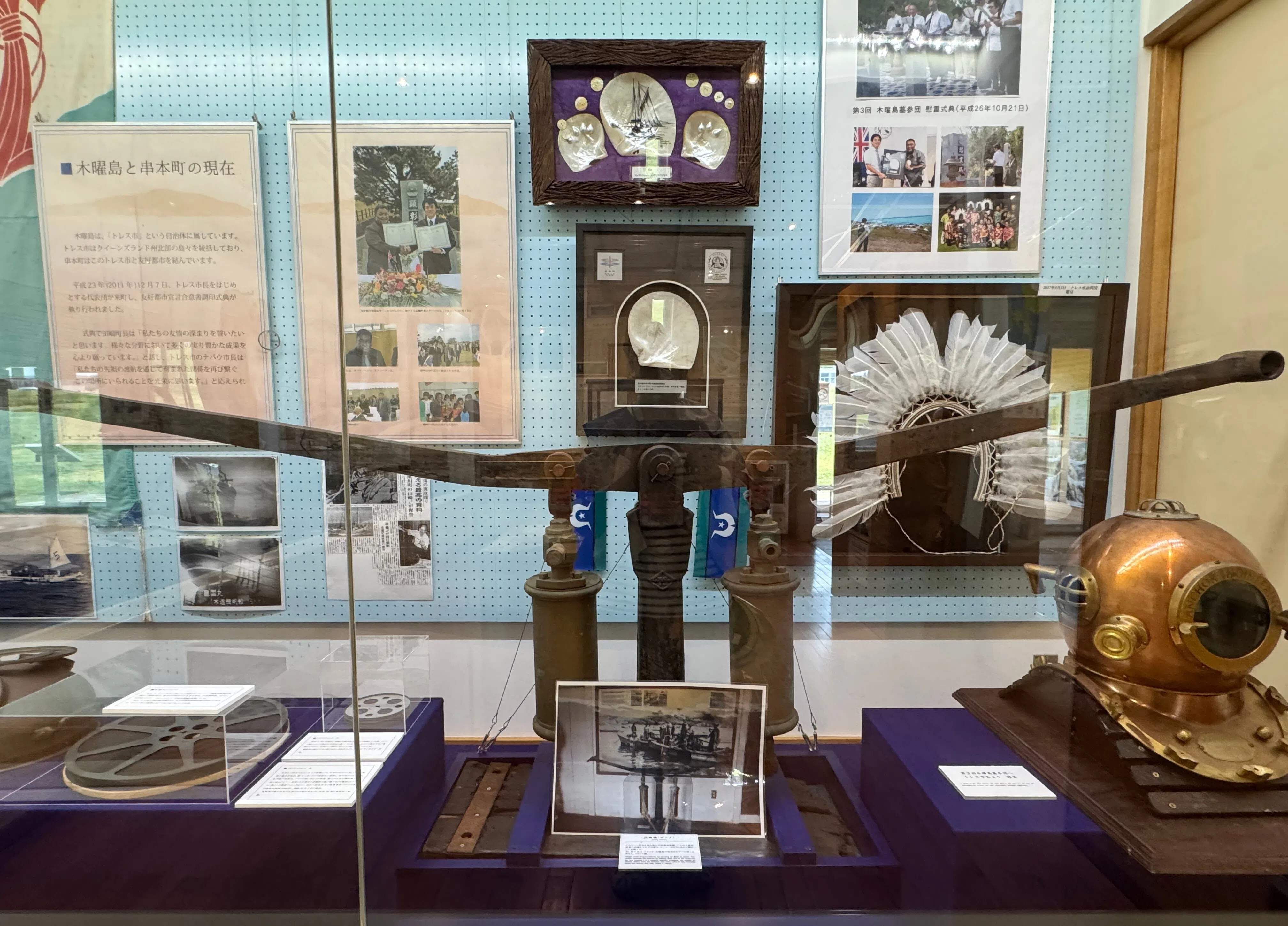 潮风休息站内设有澳大利亚星期四岛的展览。（陈煜摄）