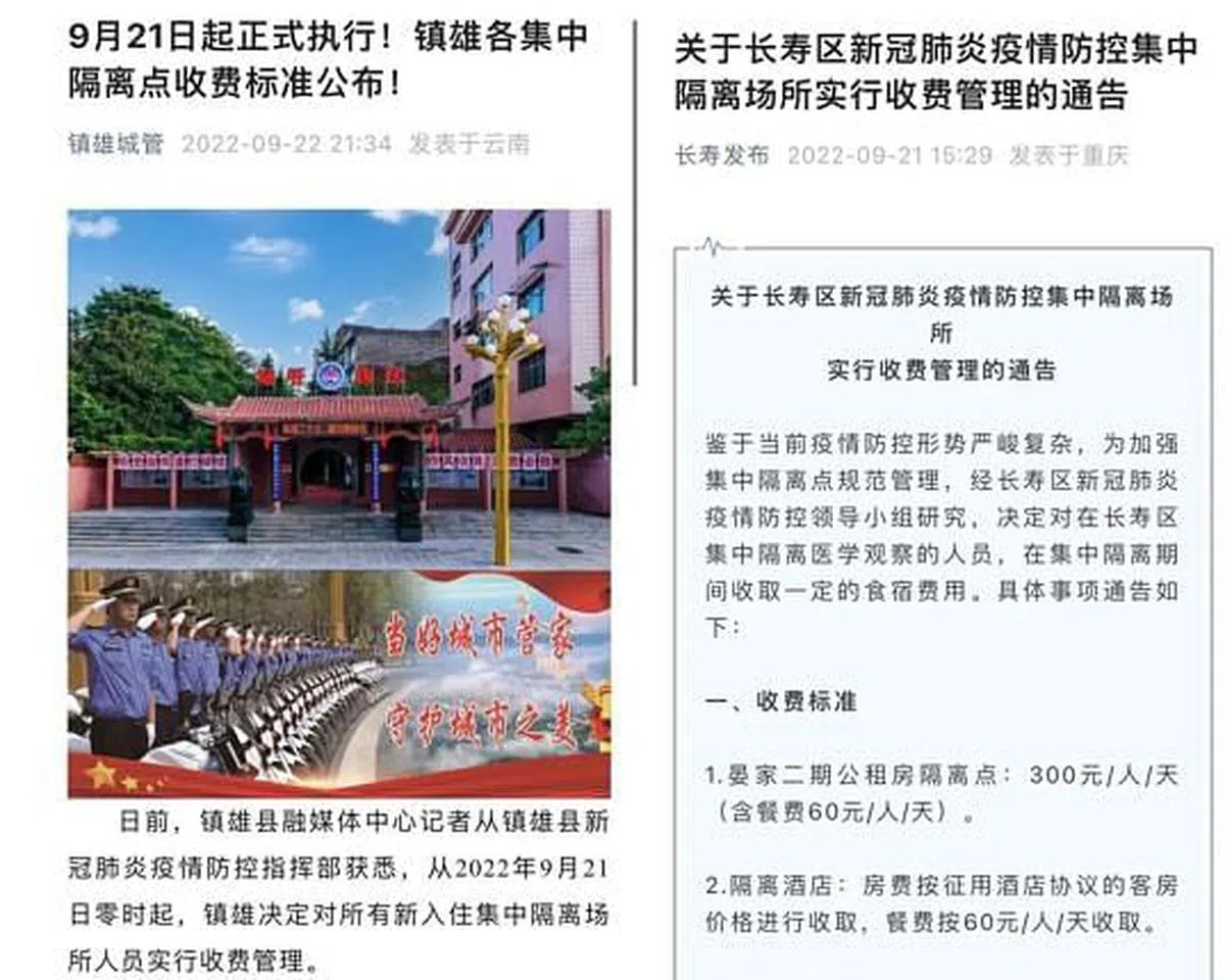重庆和云南的部分区域最近宣布，要对被集中隔离的民众收费。（互联网）