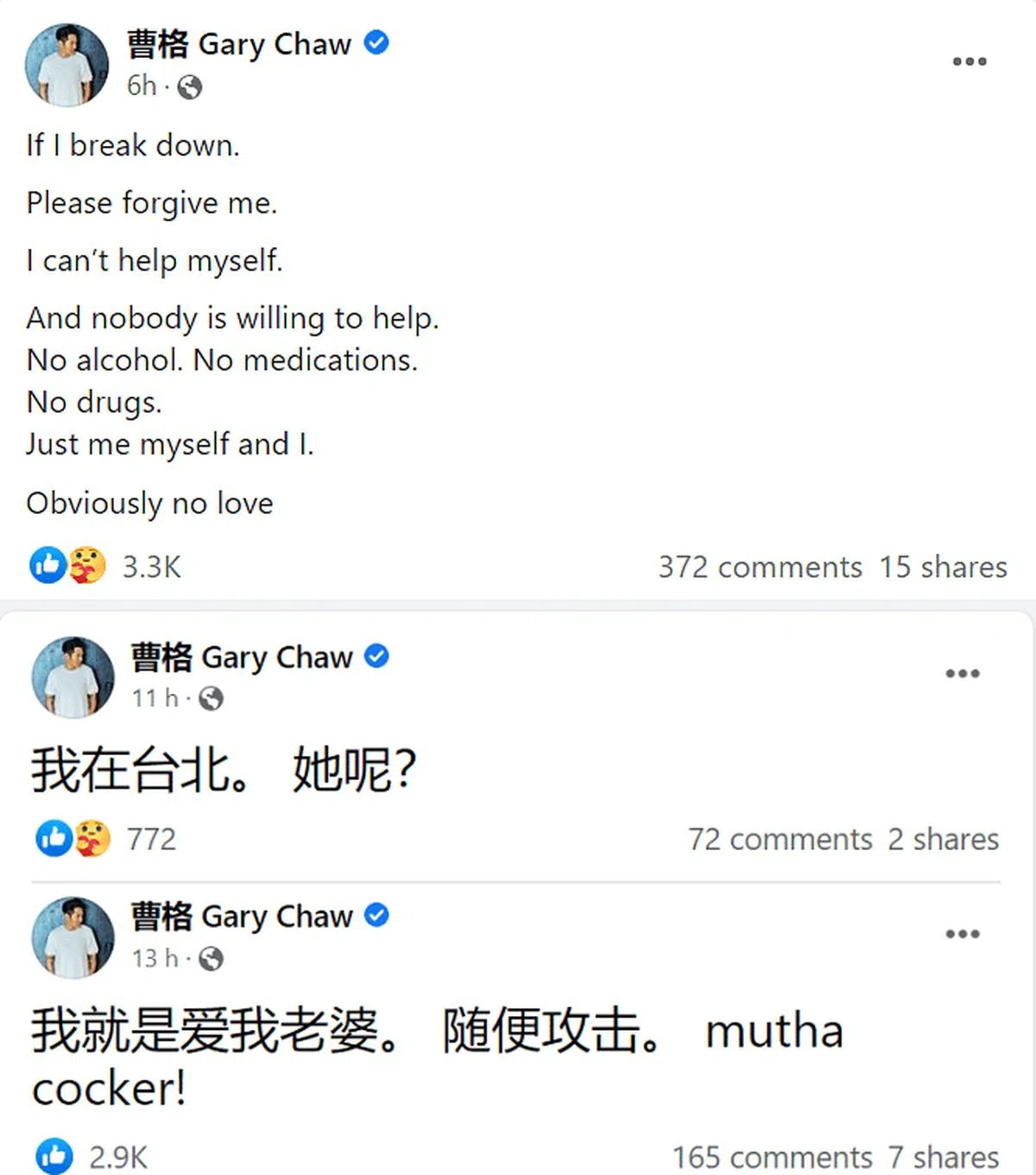 曹格在发文中透露无助感。（曹格脸书）