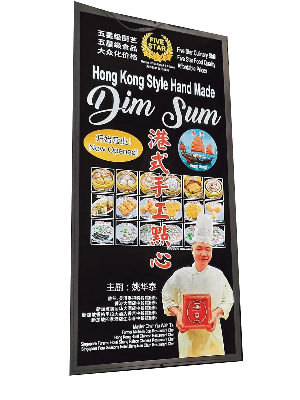 拥有三十多年制作点心经验的酒店主厨姚华泰，加入公司担任执行总厨。