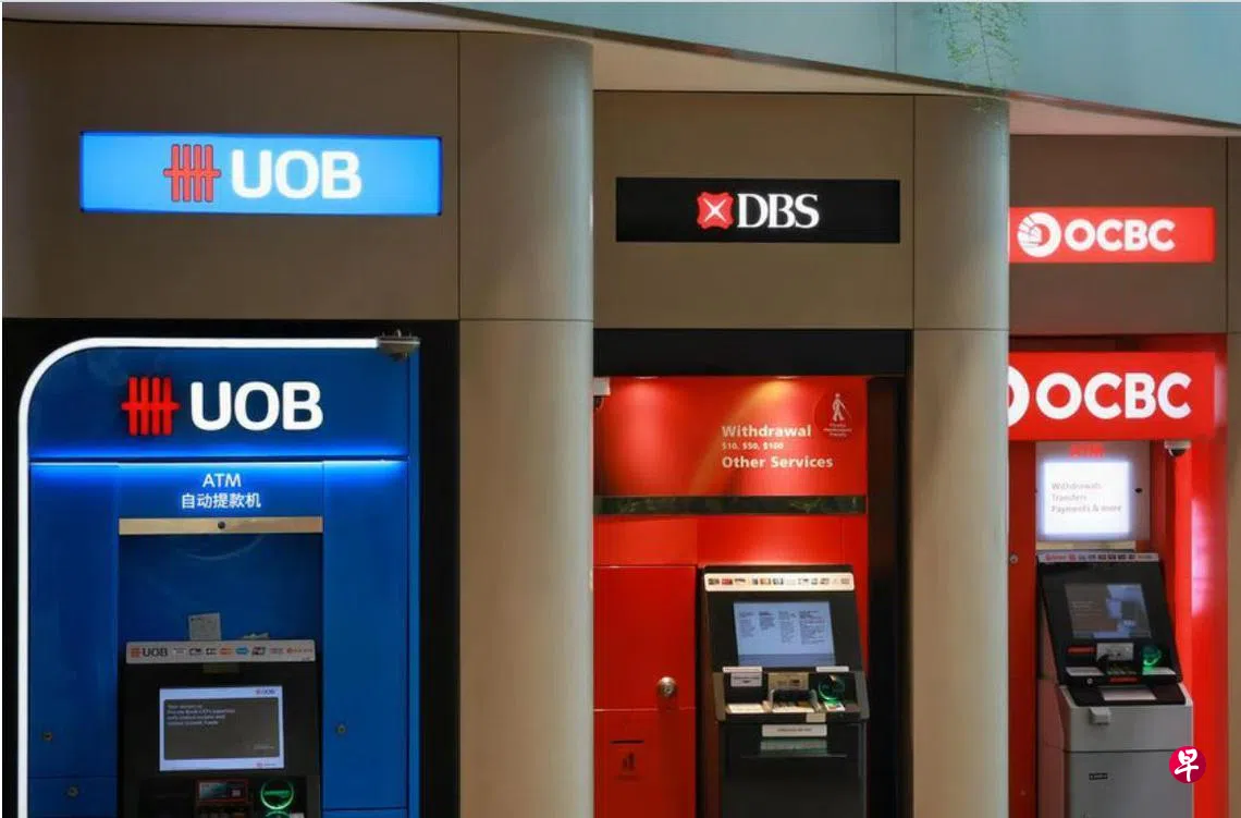 2025年全球银行资产百强”排行榜星展和华侨排名上升| 联合早报