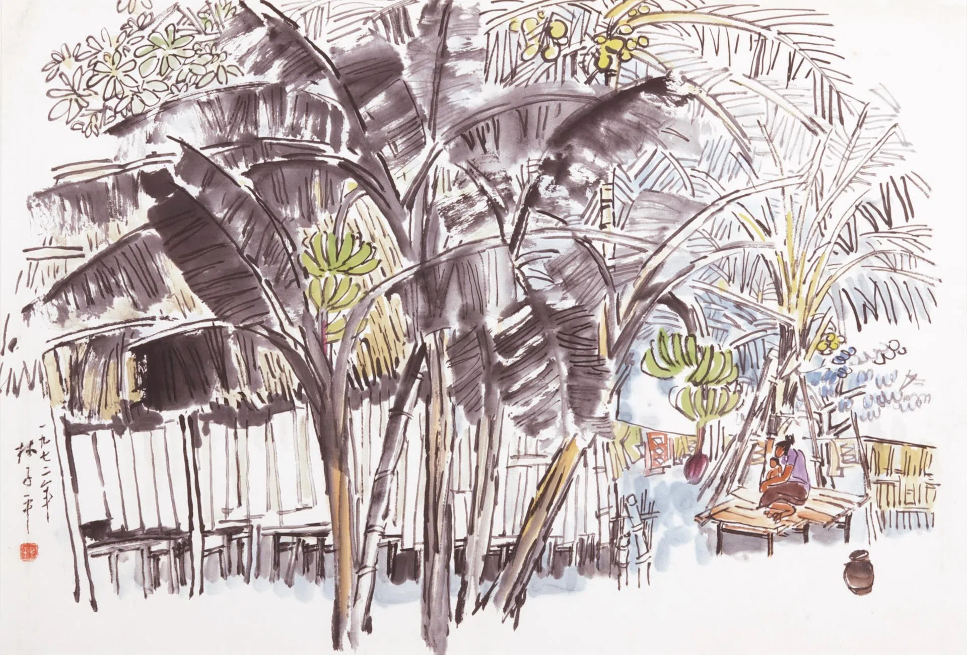 林子平纸本彩墨《热带果树下》（1972）。（星洲墨缘堂提供）