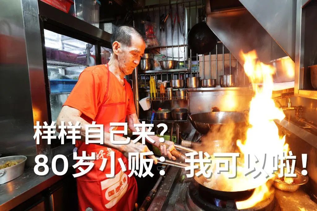 60年的火候 煮出家的味道