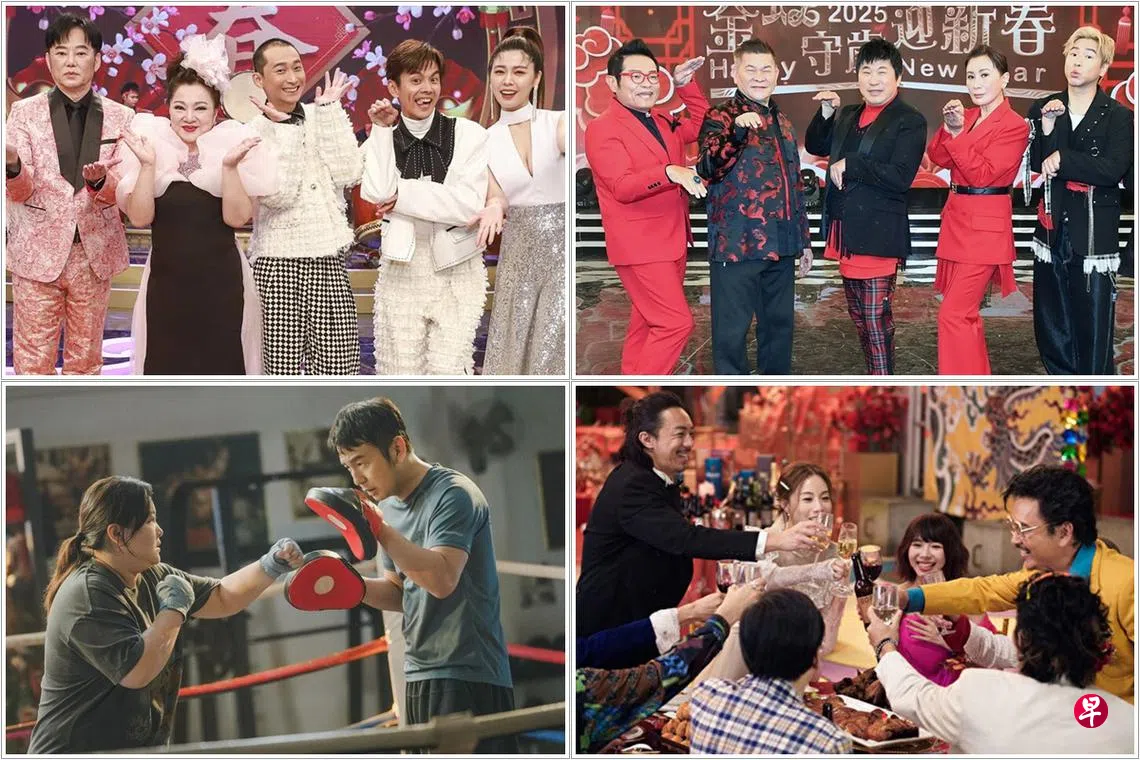 金蛇报喜新春好戏连连| 联合早报