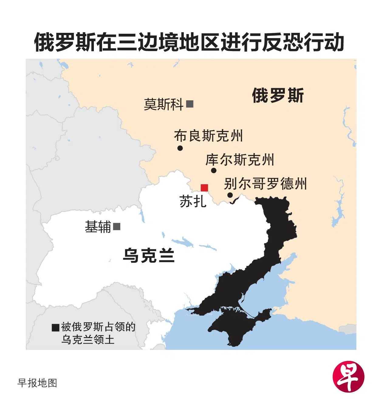 map_11082024_RGB-01（Lianhe Zaobao）