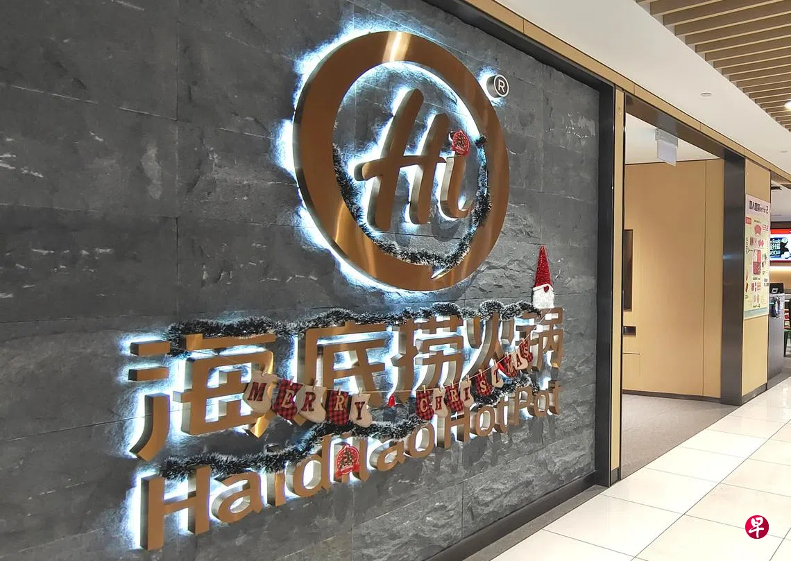 海底捞国际业务第三季扭亏为盈营业额同比增长14.6% | 联合早报