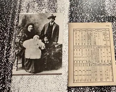 何香凝、廖仲恺与儿女合照，及何香凝日本求学证件。（黄向京摄）