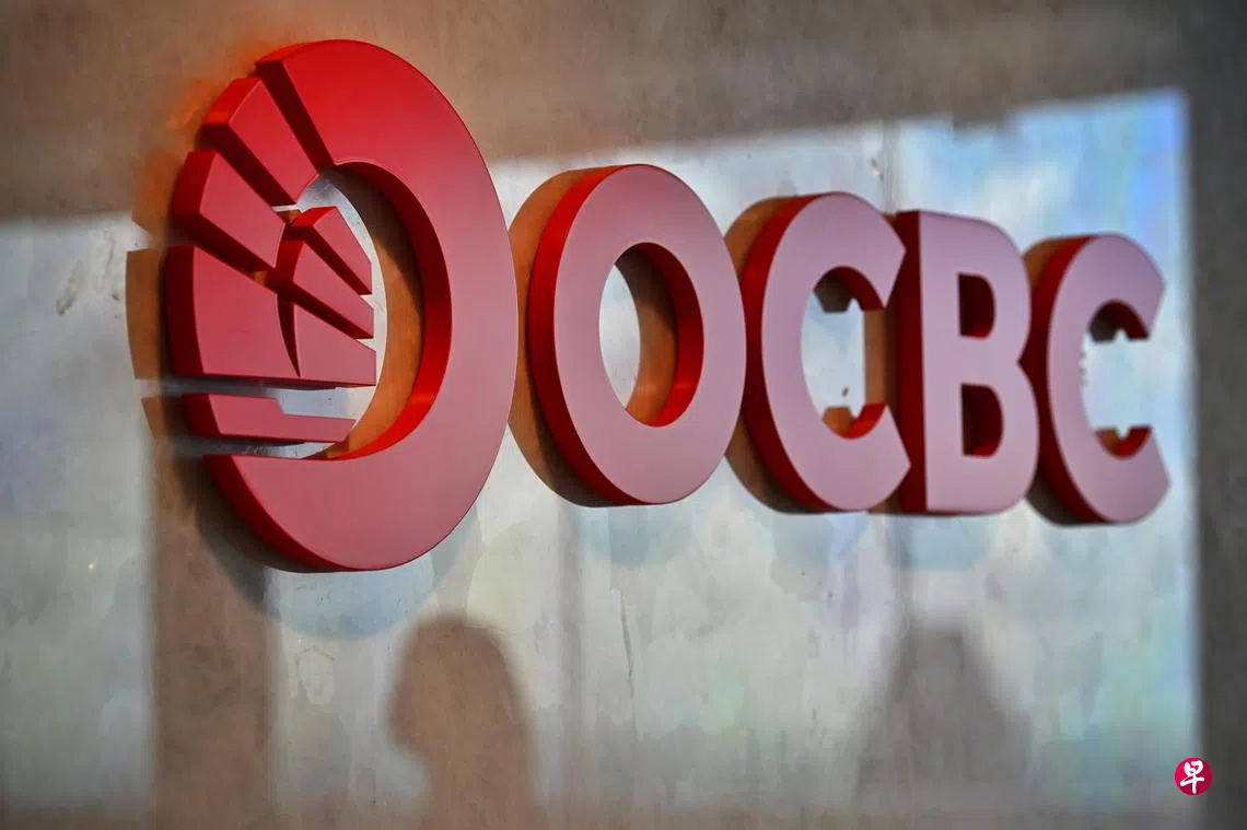 华侨银行Money Lock 下周三起可锁住定存| 联合早报