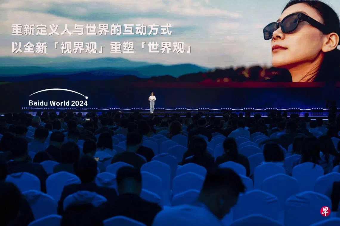 百度发布全球首款搭载中文大模型原生AI眼镜| 联合早报