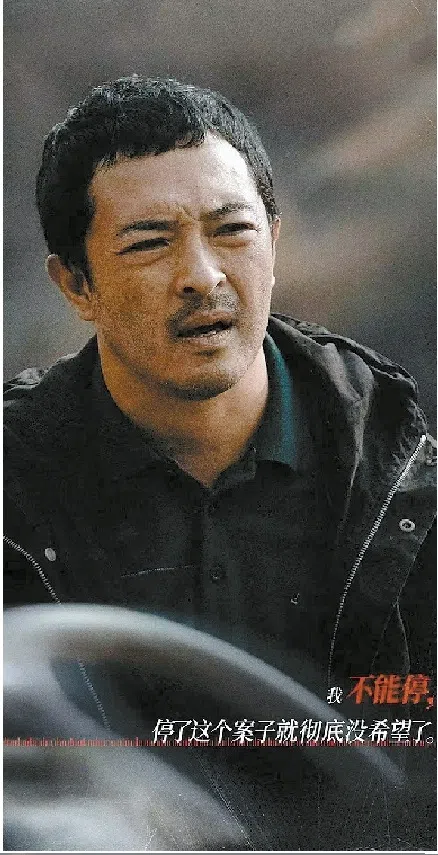 影帝富大龙扮演查案警察，展现精湛演技。（互联网）