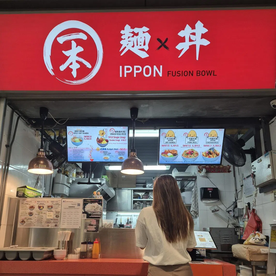 一本碗丼和拉面有新意。（陈爱薇摄）