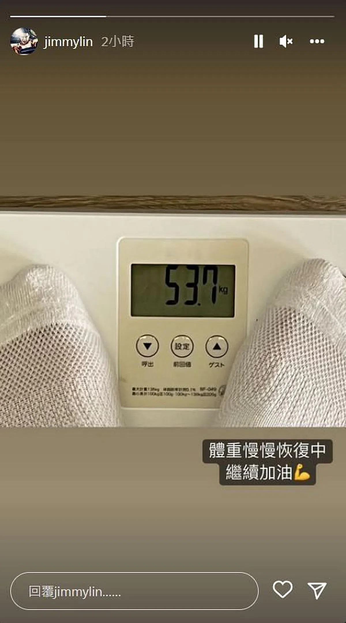 林志颖出院约一周，说体重慢慢恢复中，可见之前更瘦。（图/林志颖IG）