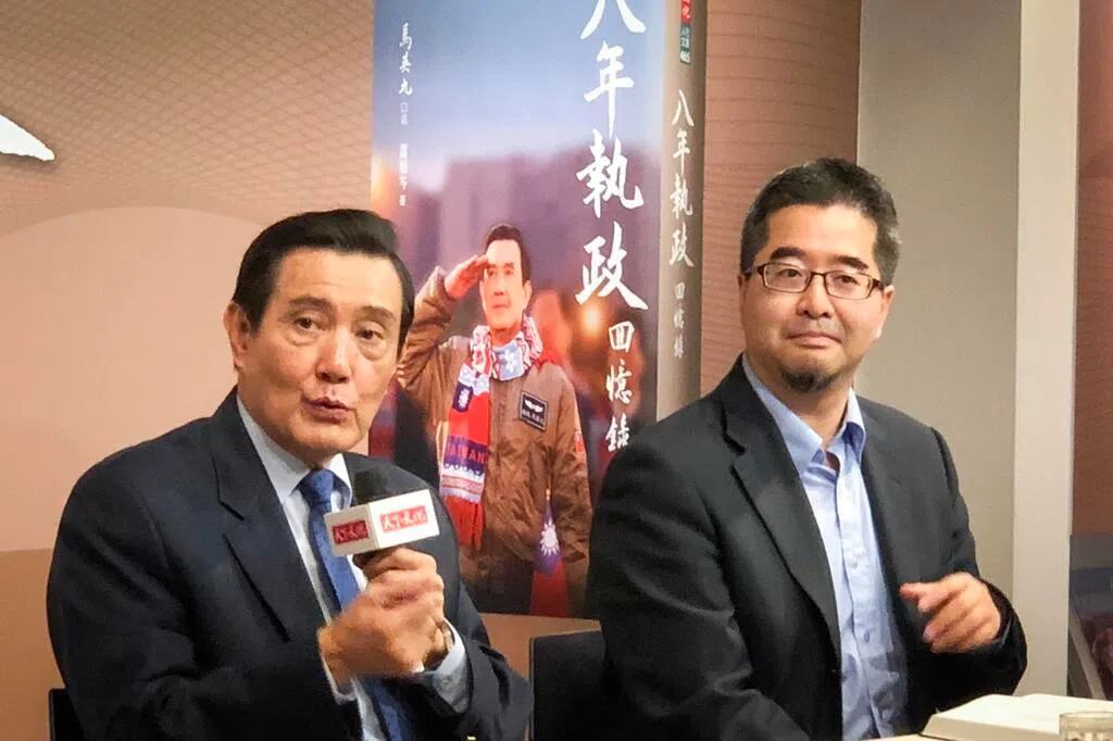 马英九基金会成立三人小组 调查萧旭岑王光慈违反财政纪律一事