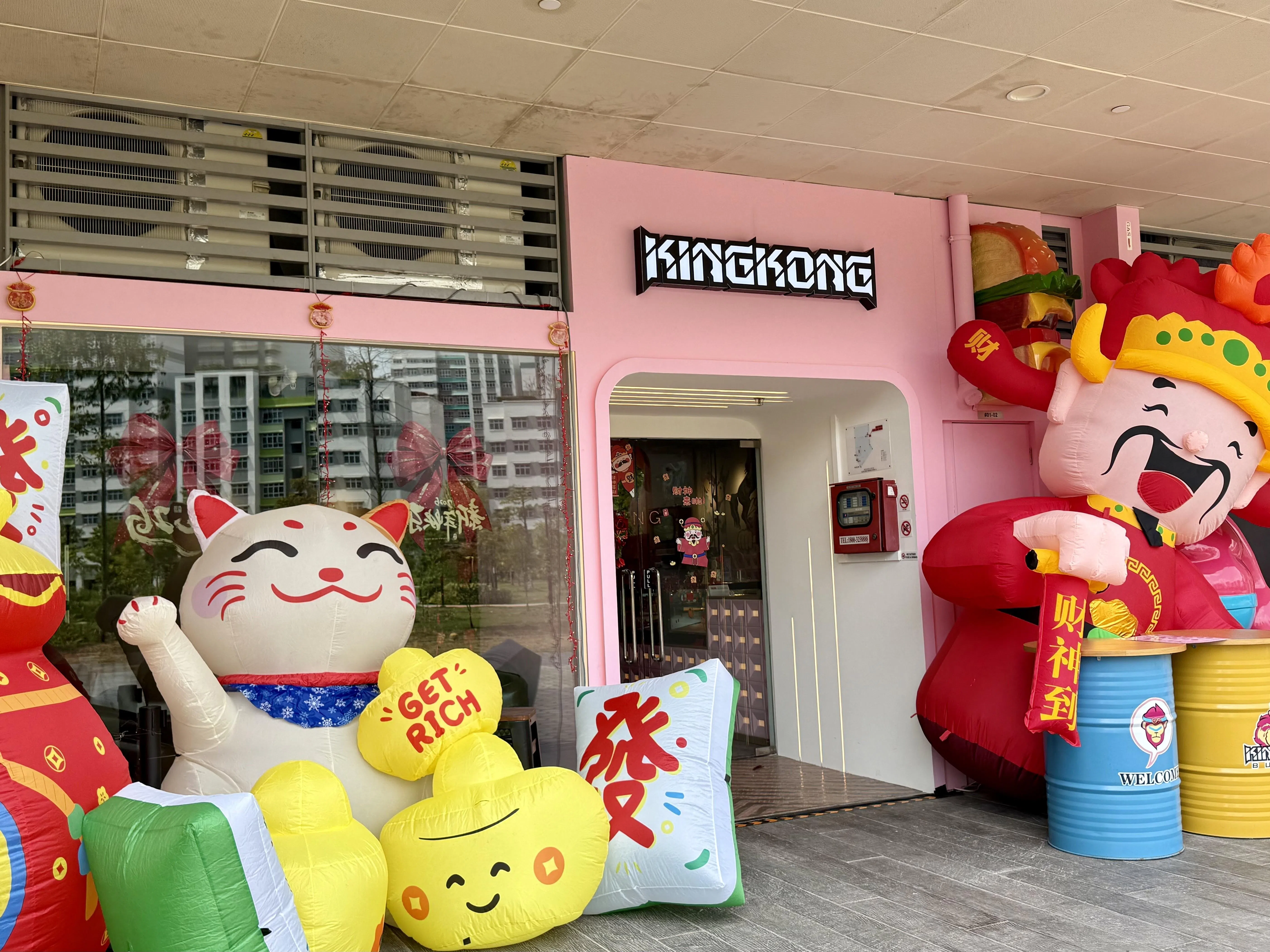 King Kong Den以鲜艳色彩装点空间，门外摆放着许多充气气球装饰。（叶晓虹摄）
