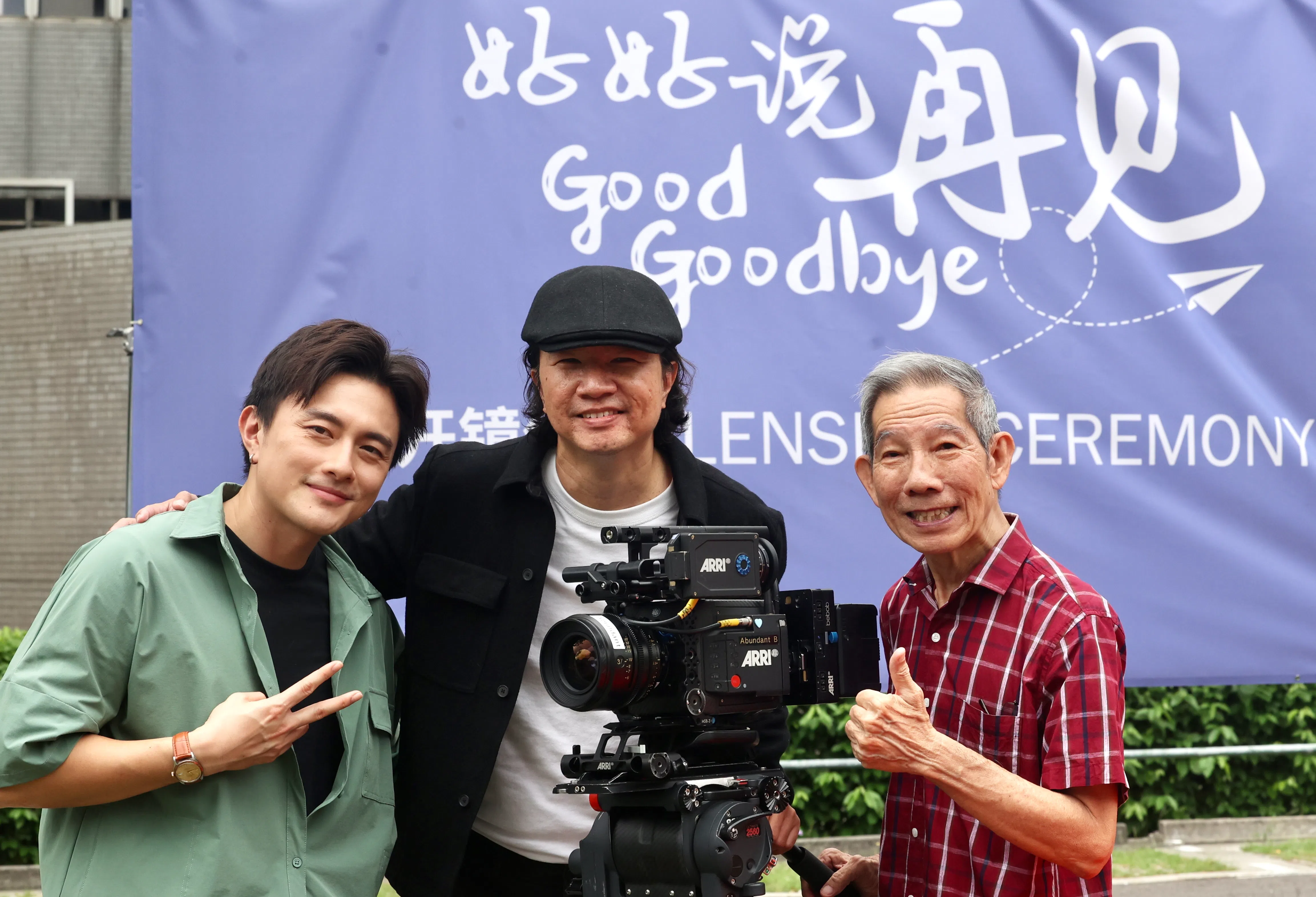 包勋评（左）和杨世彬（右）在片中诠释爷孙情。（曾美玲摄）