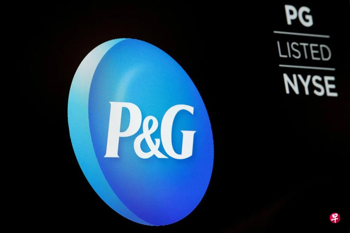 宝洁公司业绩承压强生集团对未来业绩信心满满| 联合早报