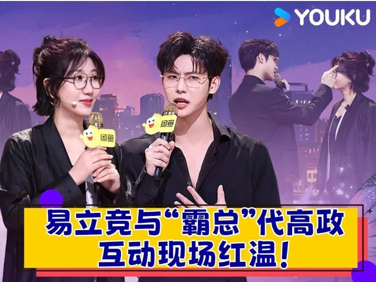微短剧演员代高政（右）与访问风格冷面犀利的易立竞，在《不好笑就露宿街头》互动。（视频截图）