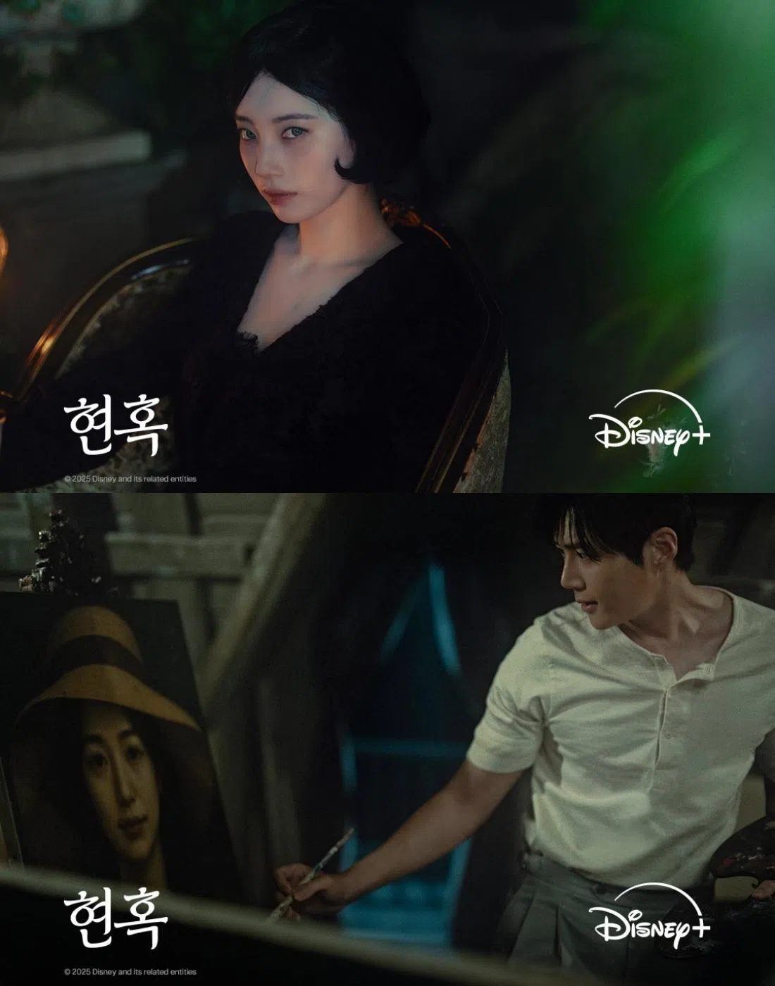 《魅惑》剧组日前公开了剧照。（互联网）