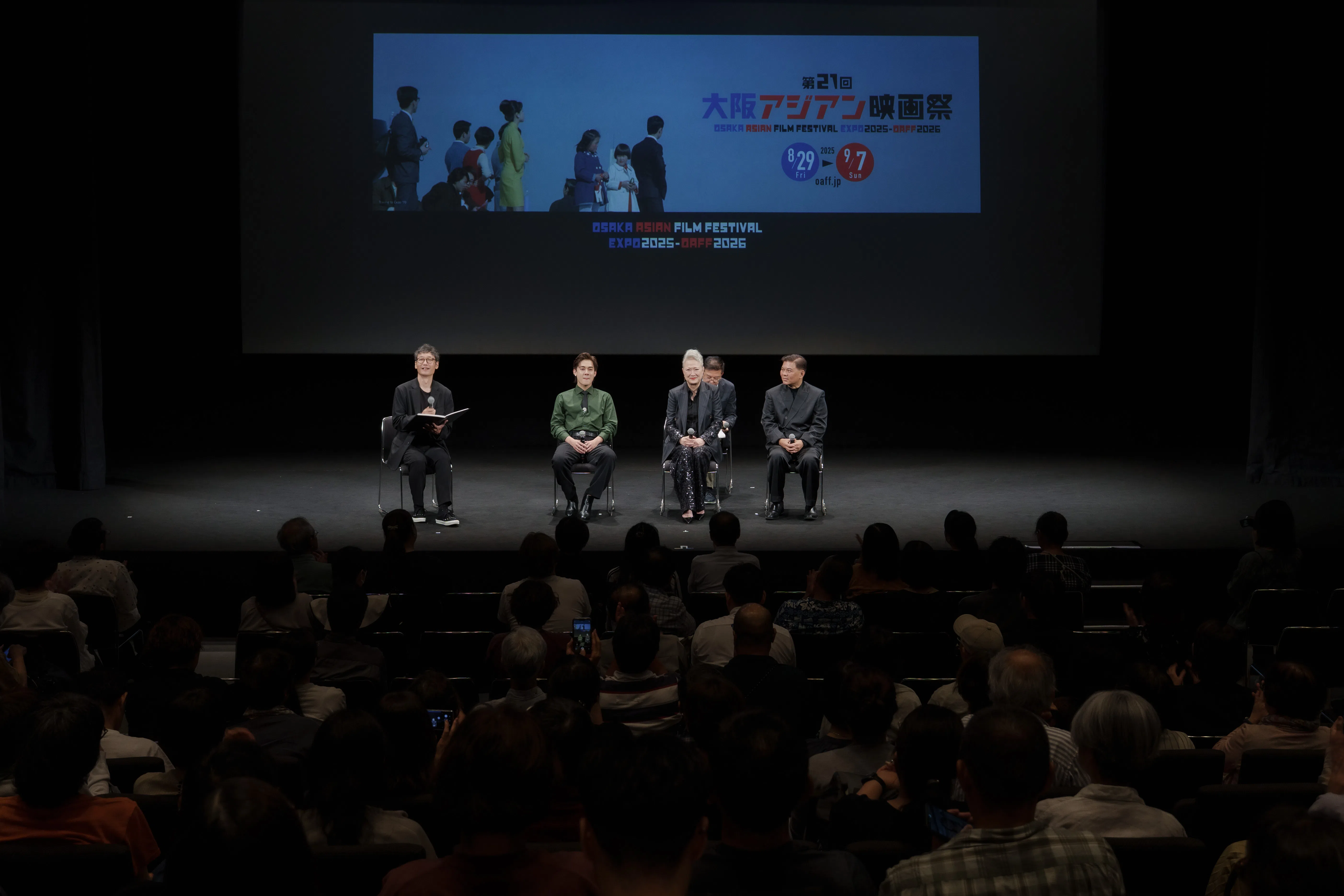 大阪亚洲电影节《好孩子》座谈会的场面。（OAFF EXPO2025-OAFF2026提供）