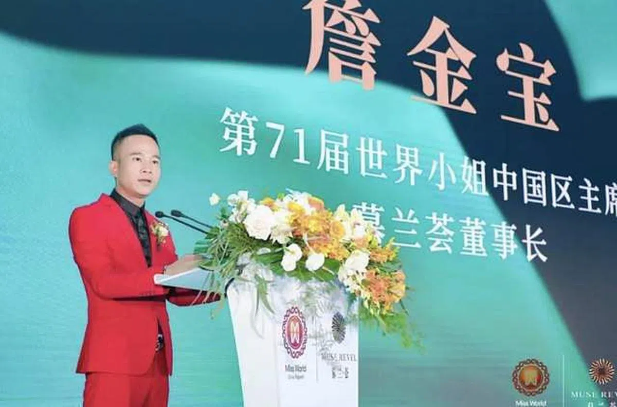 第71届世界小姐中国区主席詹金宝在朋友圈中说“我只想好好做点生意”，疑似回应此次事件。（互联网） 