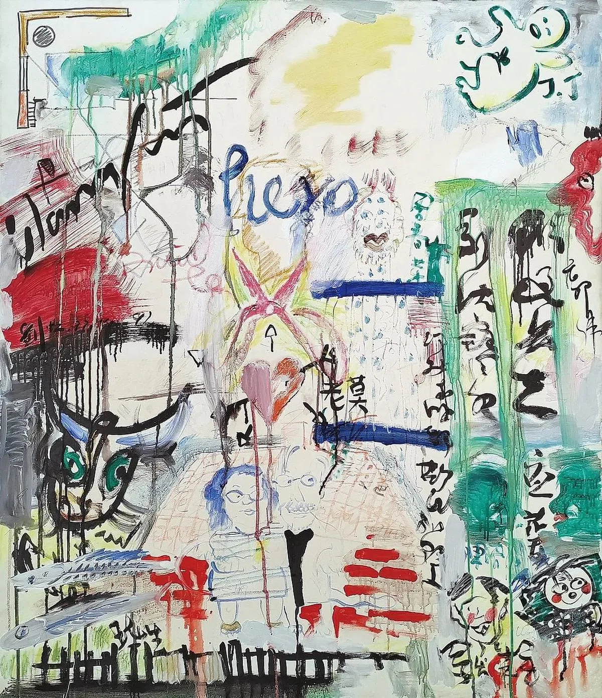 1997年，艺术家出席蔡斯民在成都的暖屋派对，留下集体涂鸦图。（受访者提供图片）