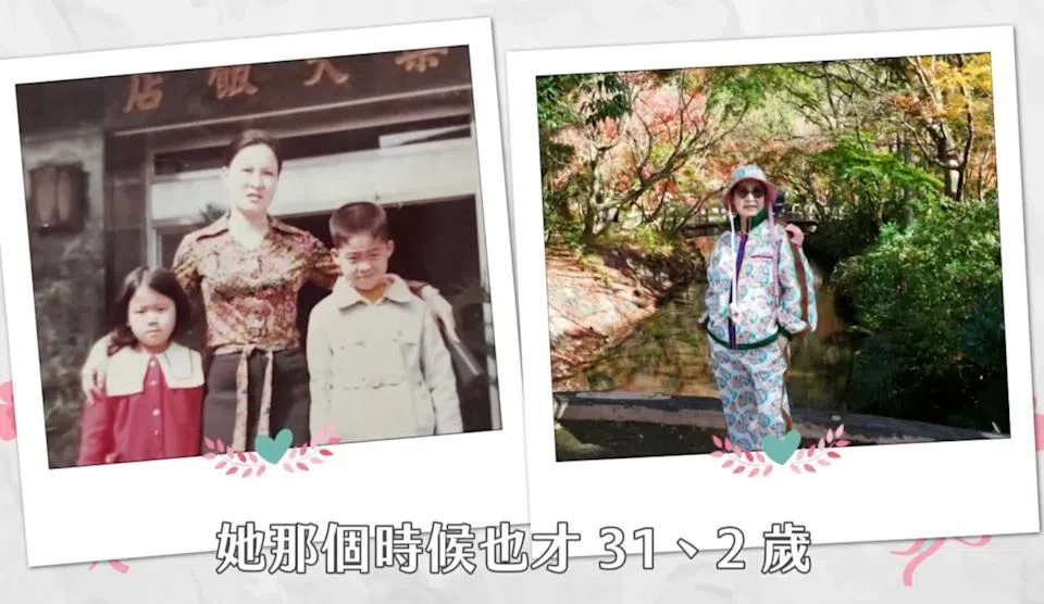 蓝心湄13岁时被约30出头的蓝妈妈收留。（互联网）