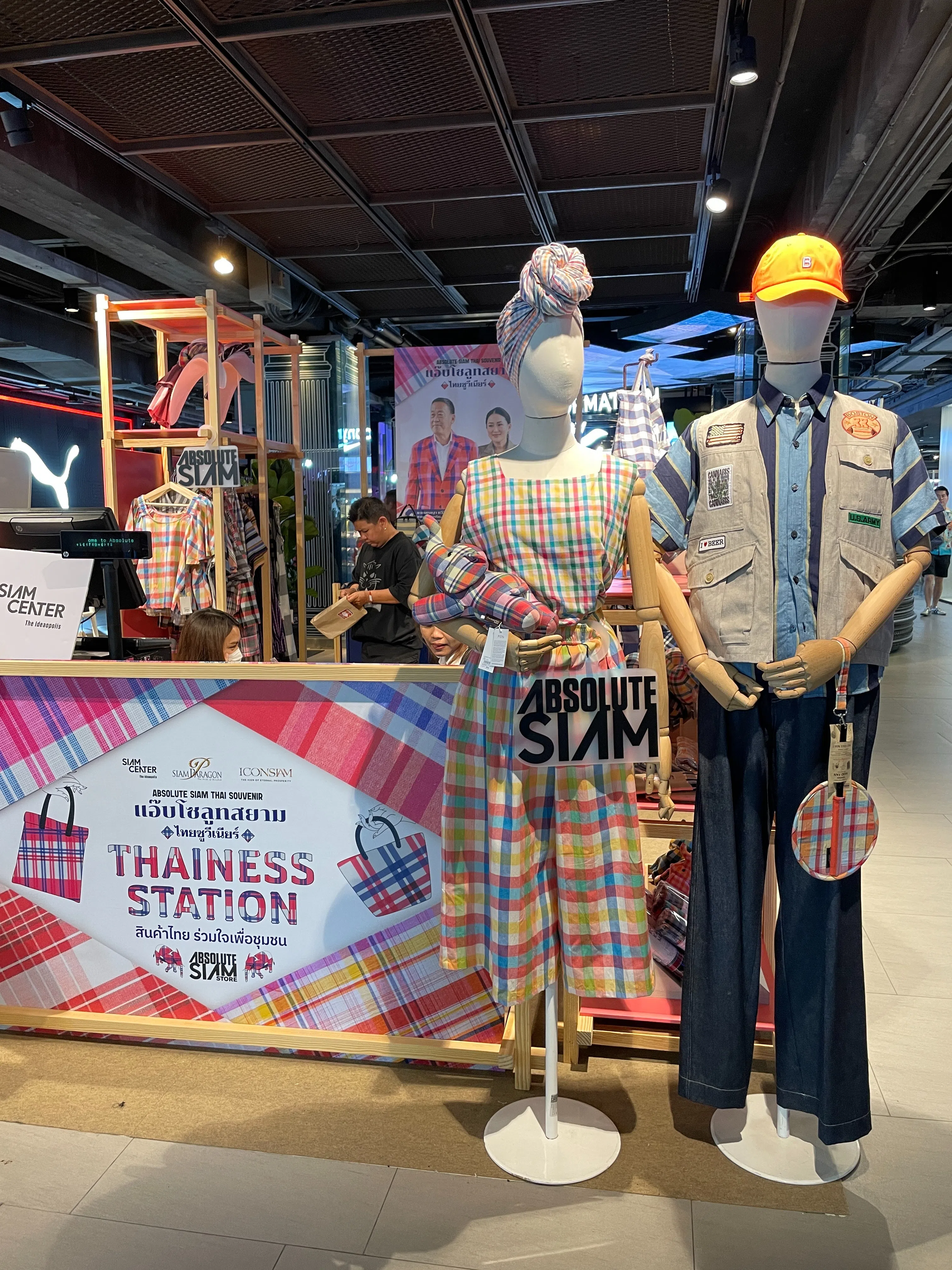 泰国大力推广Pha Khao Ma。曼谷Siam Centre开设Pha Khao Ma时尚快闪店。（林方伟摄）