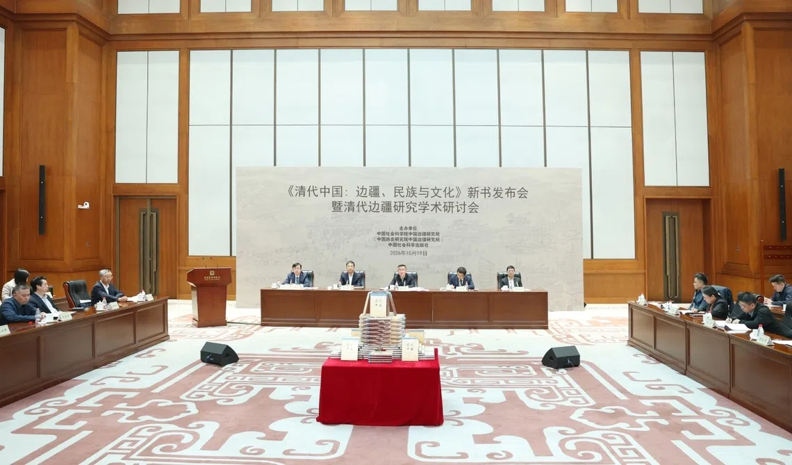 中国官方出新书《清代中国》 称“批驳新清史谬论”
