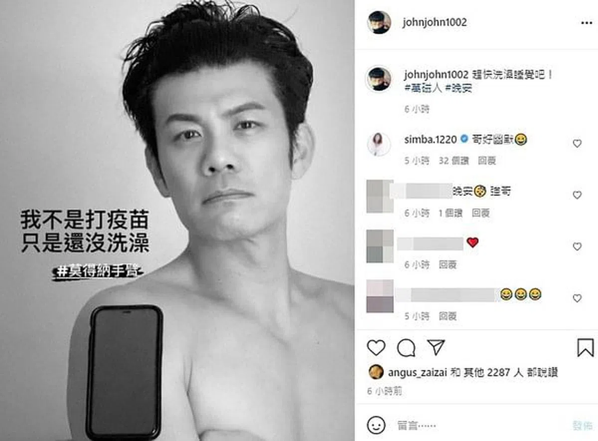 陈志强贴出手臂粘住手机的照片，幽默发文，逗乐网民。（IG）