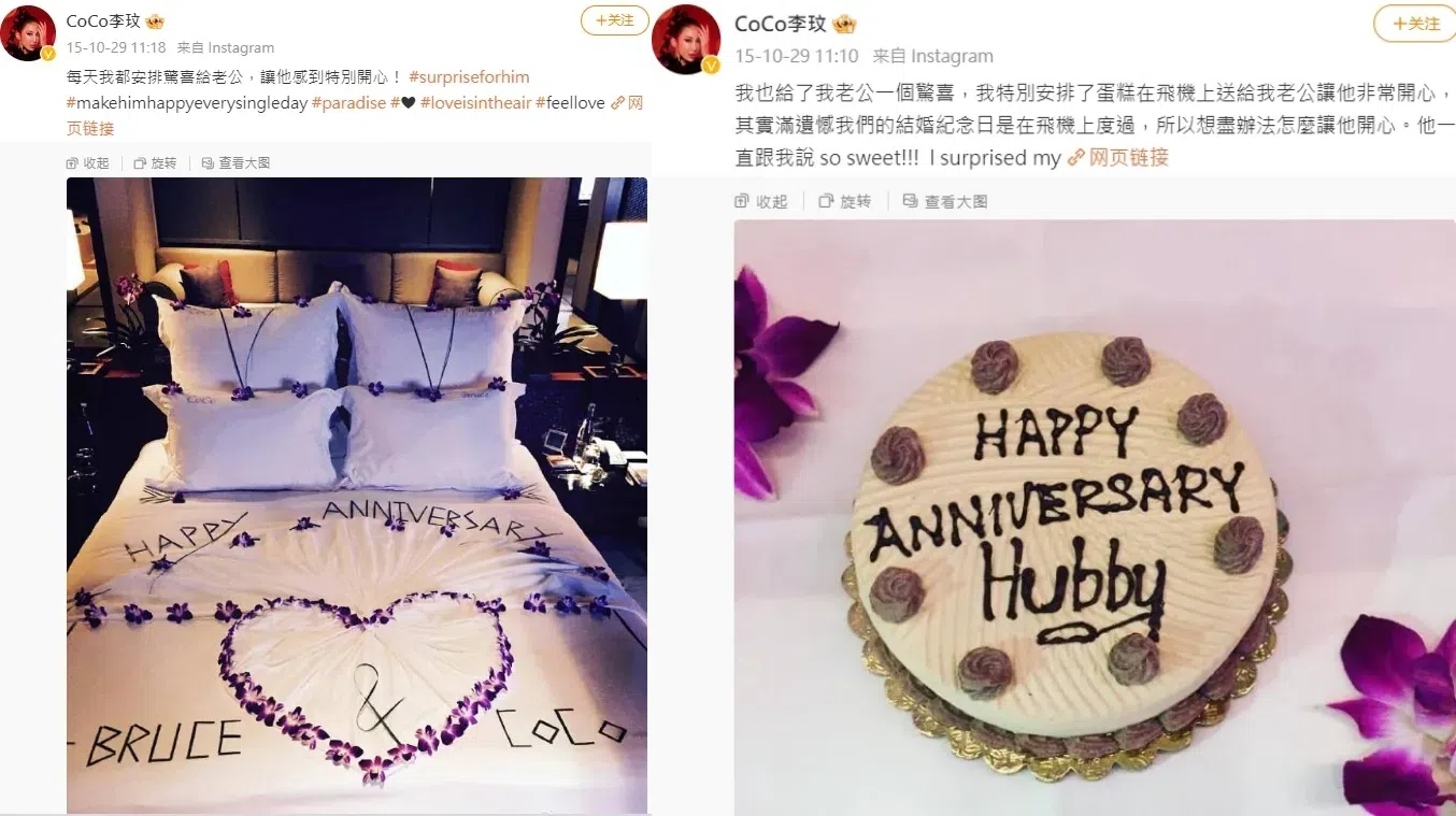 李玟生前为老公炮制惊喜。（李玟微博）