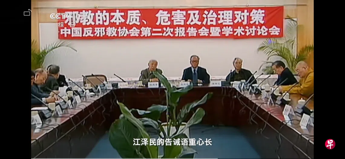 中国央视播出的《江泽民》纪录片第七集《风云本色》讲述取缔法轮功过程。 （纪录片截图）