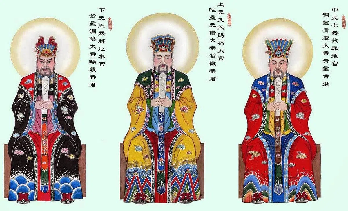 三元节指的是道教里掌管天界（中）、地界（右）、水界的三官大帝的诞生日。（图/互联网）