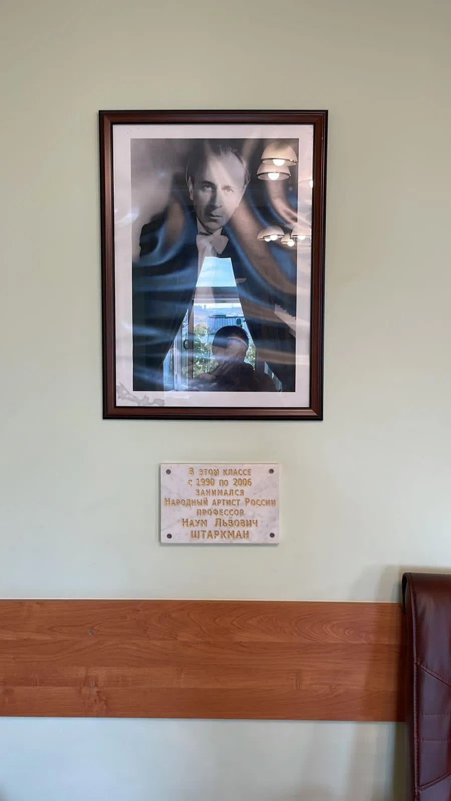 伊古姆诺夫的学生史塔克曼是第一届柴可夫斯基大赛的第三名，1990年至2006年在莫斯科柴院45号教室任教。（受访者提供）