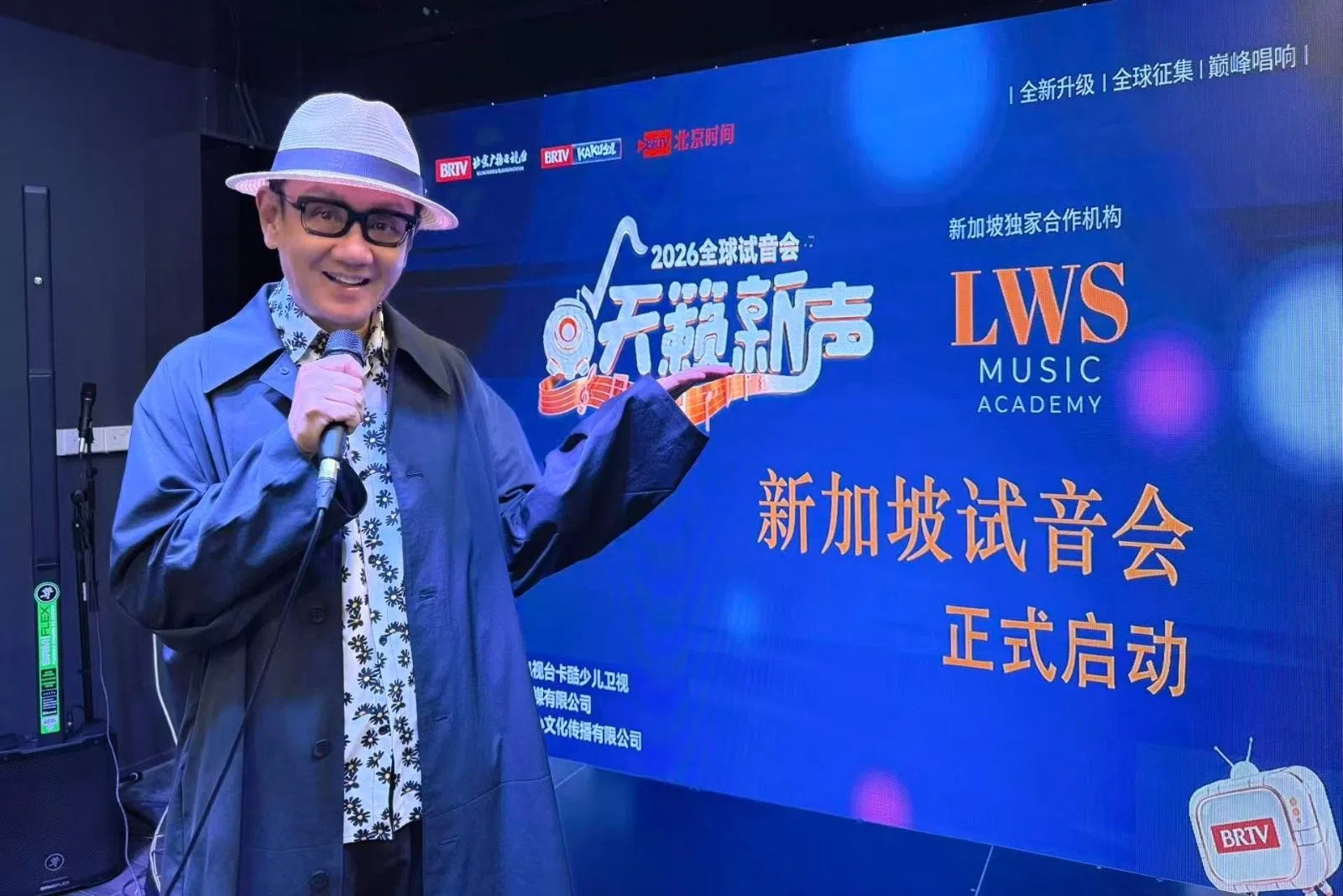 李伟菘音乐学院是《天籁新声》的新加坡地区的独家代理方。（受访者提供）
