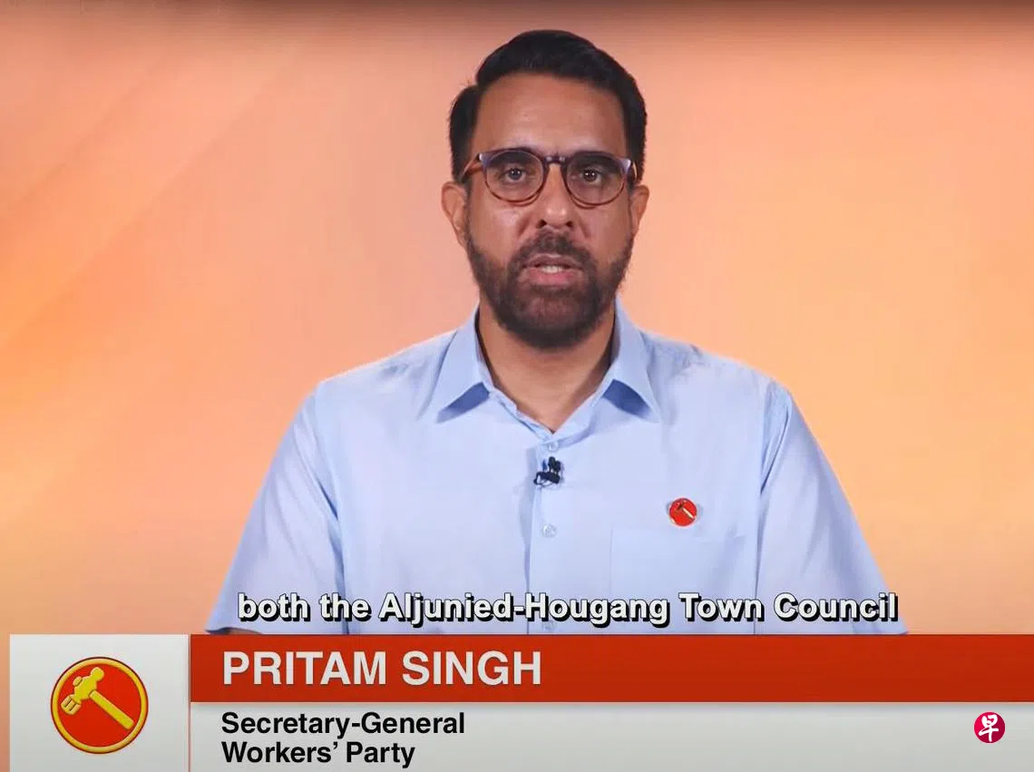 GE2025】工人党：通过三方面为建设维持民主社会努力| 联合早报