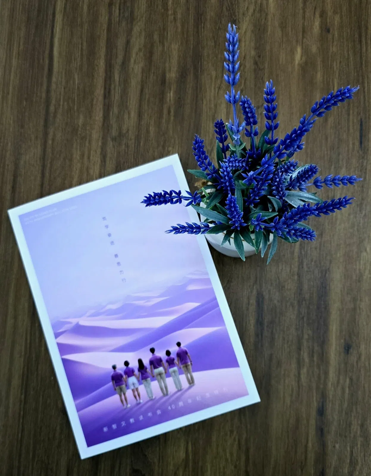 新智文教读书会推出纪念特刊《笃学奋进　善思力行》，记录为社团服务的人和事，也留下新智为本地华文文化做出的贡献。（主办方提供）