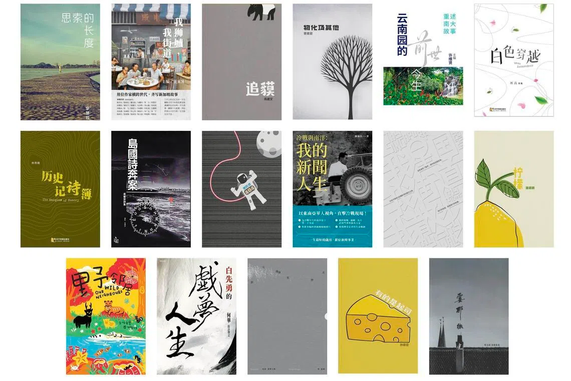 2025 / 26早报书选17部入围作品。（档案照）